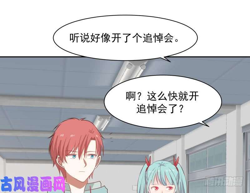 我身上有条龙第151话 虚伪的主任