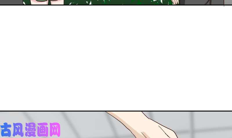 我身上有条龙第151话 虚伪的主任