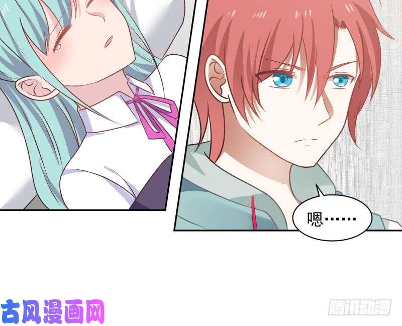 我身上有条龙第151话 虚伪的主任