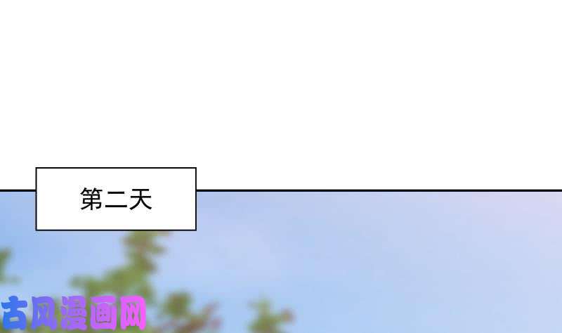 我身上有条龙第151话 虚伪的主任