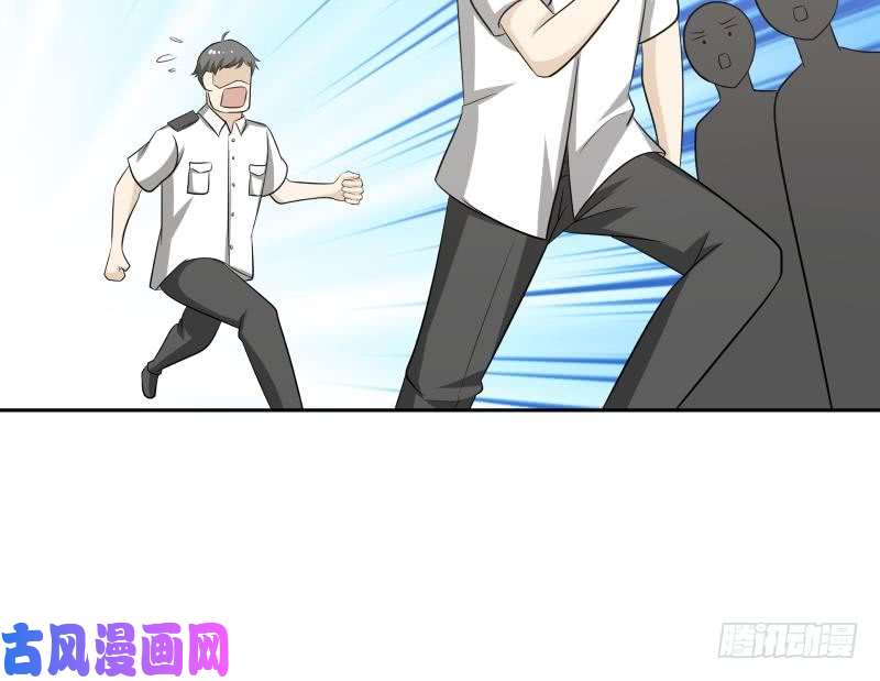 我身上有条龙第154话 罪有应得
