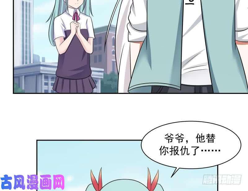 我身上有条龙第154话 罪有应得