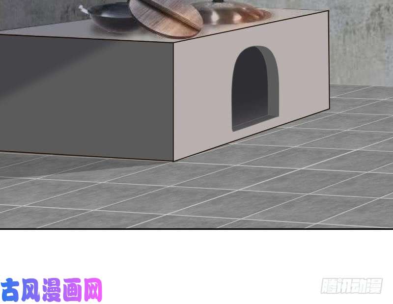 我身上有条龙第154话 罪有应得