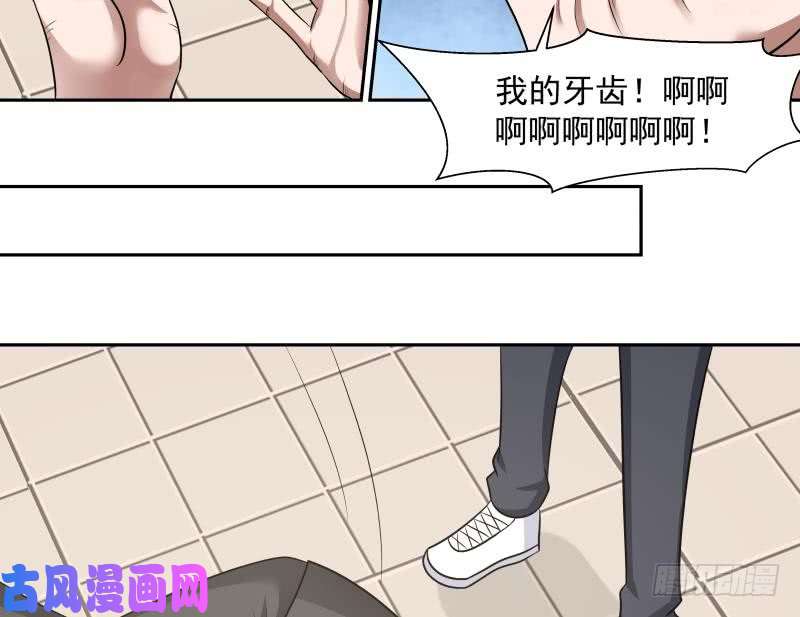 我身上有条龙第154话 罪有应得