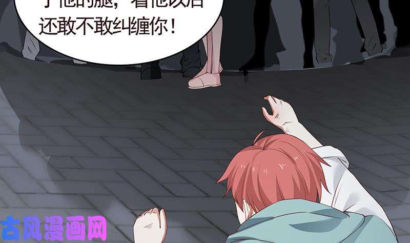 我身上有条龙第3话 出人命了！