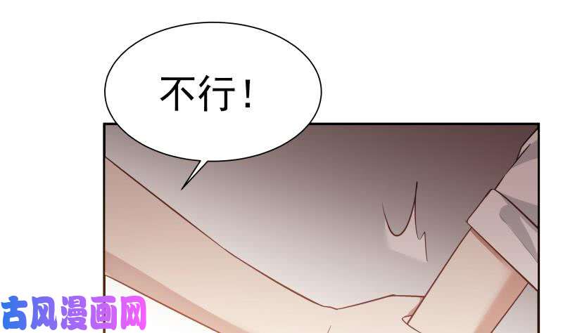 我身上有条龙第3话 出人命了！