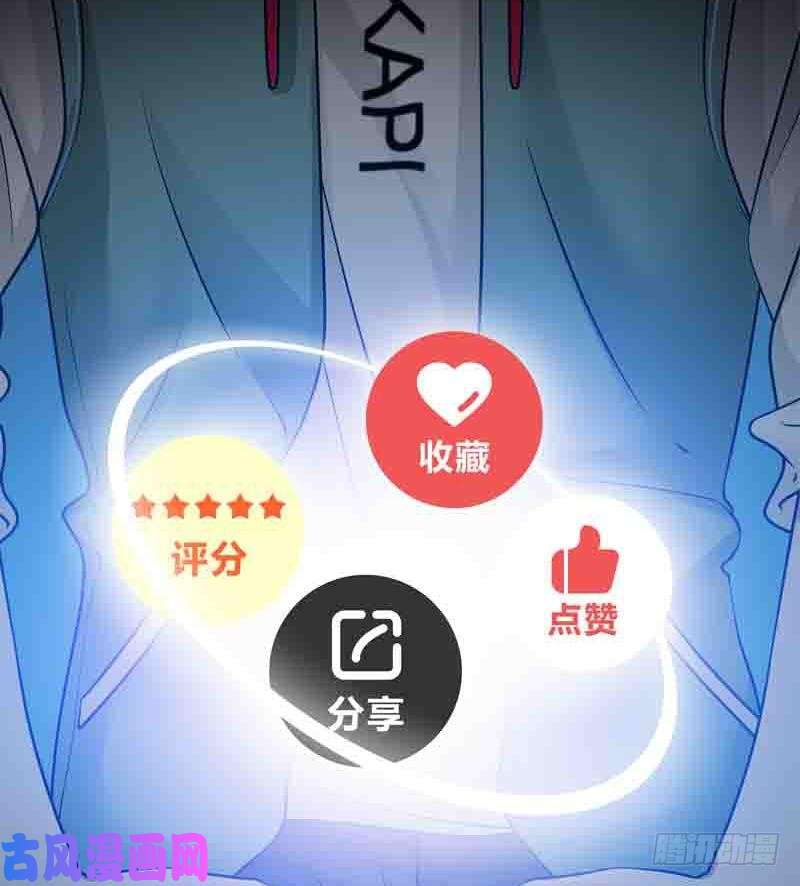 我身上有条龙第6话 家人安好？