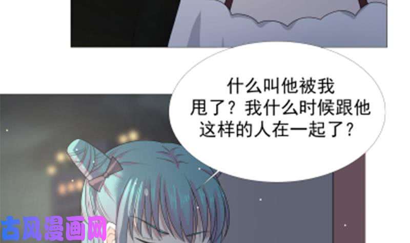 我身上有条龙第10话 深夜出门