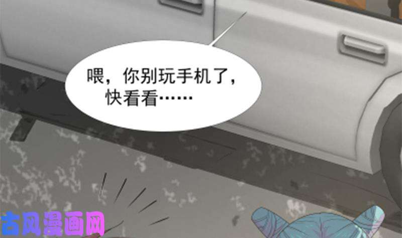 我身上有条龙第10话 深夜出门