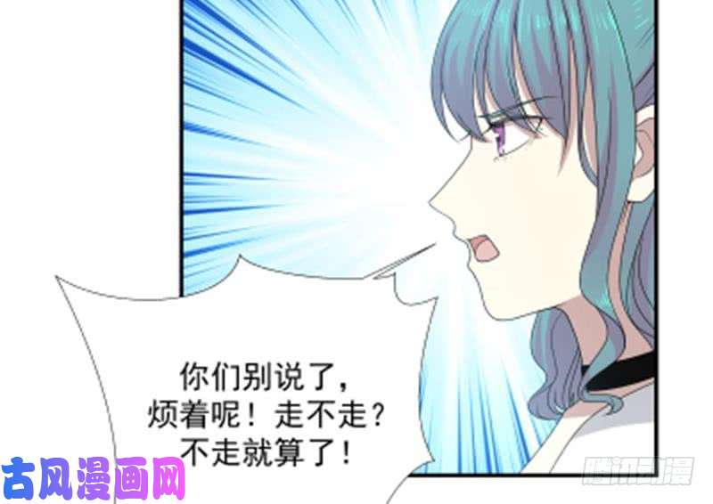 我身上有条龙第10话 深夜出门