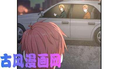 我身上有条龙第10话 深夜出门