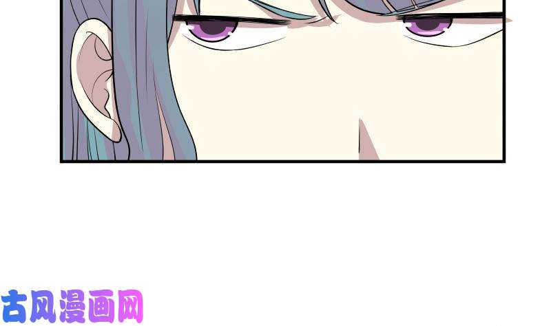 我身上有条龙第10话 深夜出门