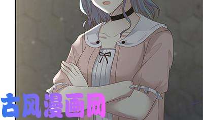 我身上有条龙第10话 深夜出门
