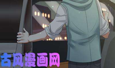 我身上有条龙第10话 深夜出门