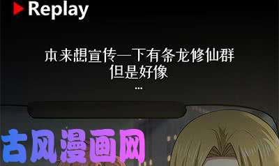 我身上有条龙第10话 深夜出门