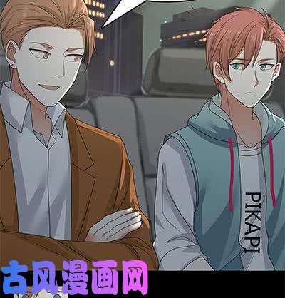 我身上有条龙第10话 深夜出门