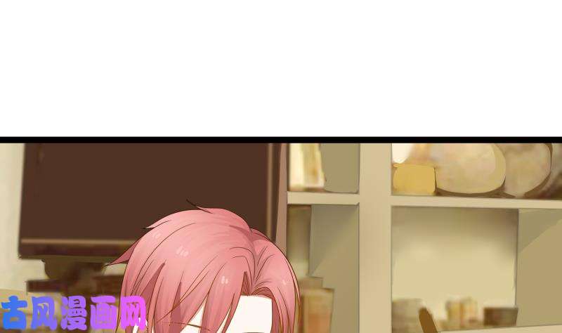 我身上有条龙第33话 安老师要离开学校了？！