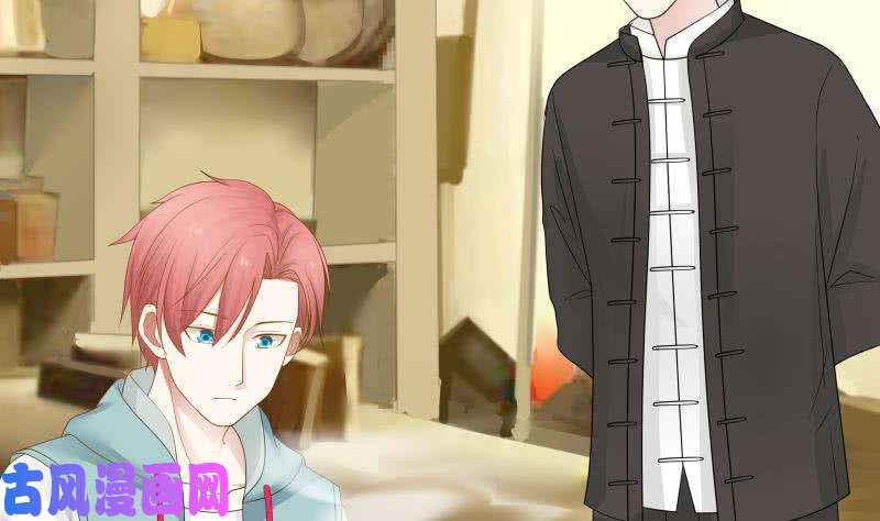 我身上有条龙第33话 安老师要离开学校了？！