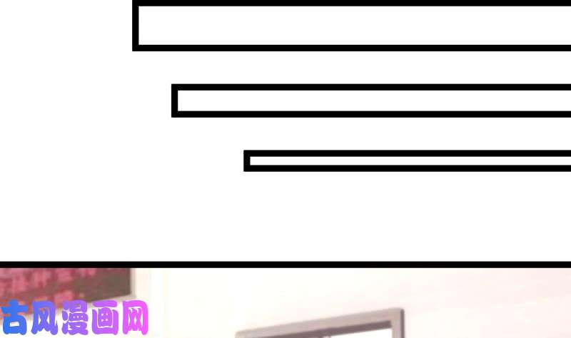 我身上有条龙第33话 安老师要离开学校了？！