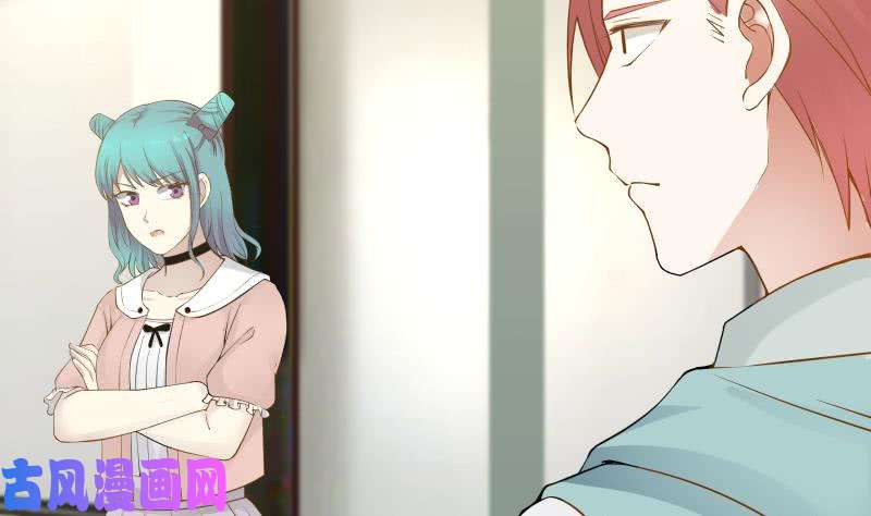 我身上有条龙第33话 安老师要离开学校了？！