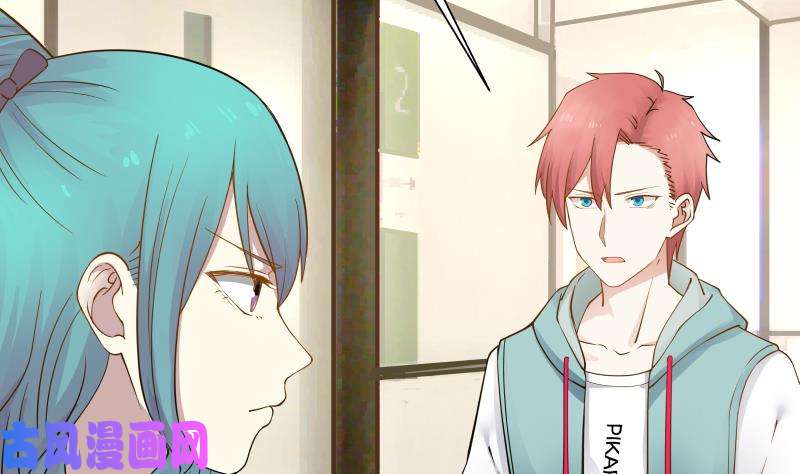 我身上有条龙第33话 安老师要离开学校了？！
