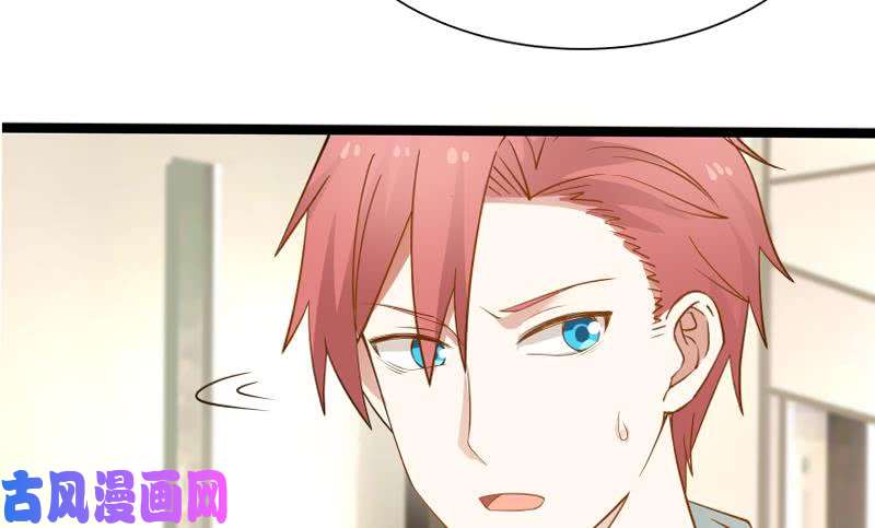我身上有条龙第33话 安老师要离开学校了？！