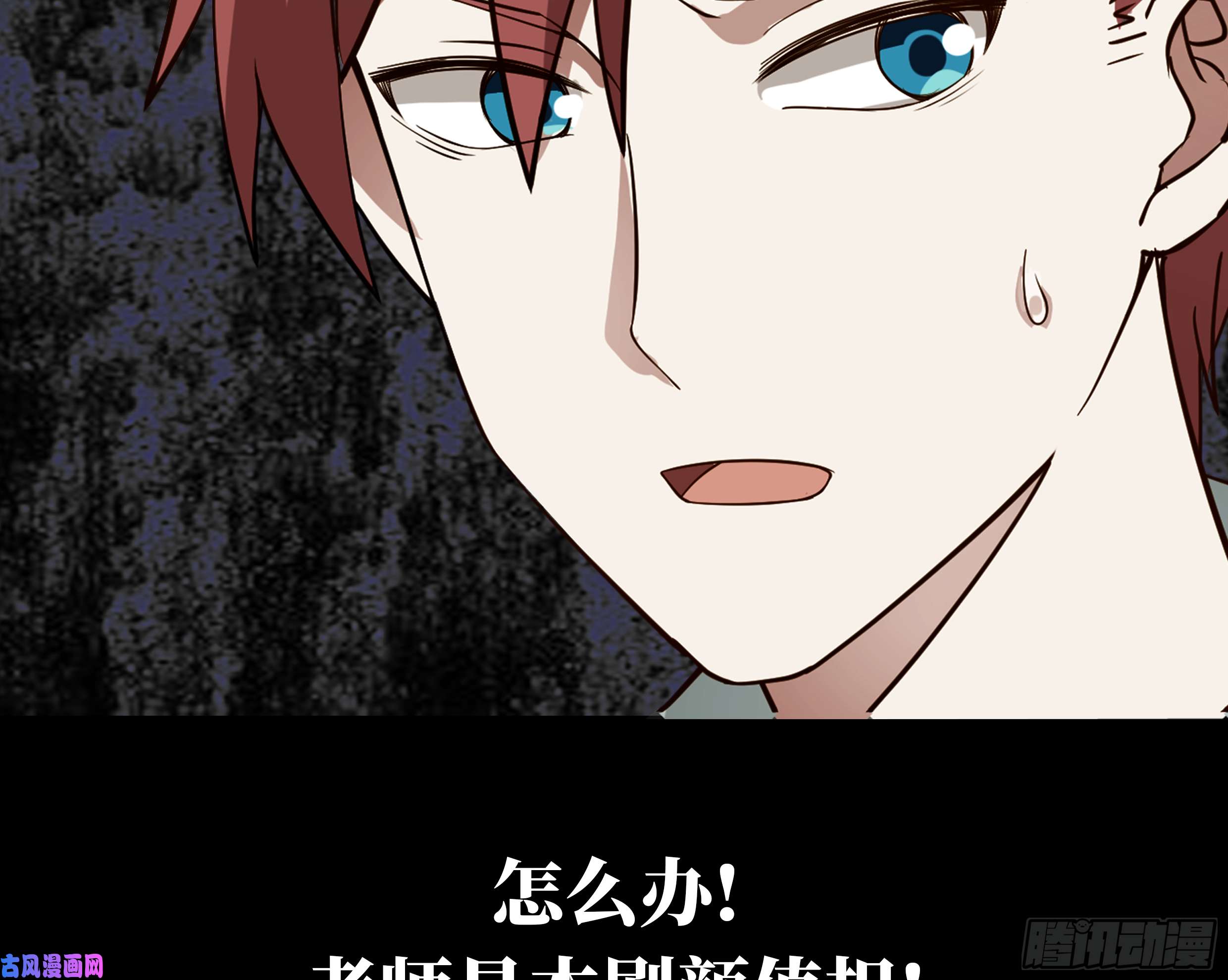 我身上有条龙第33话 安老师要离开学校了？！