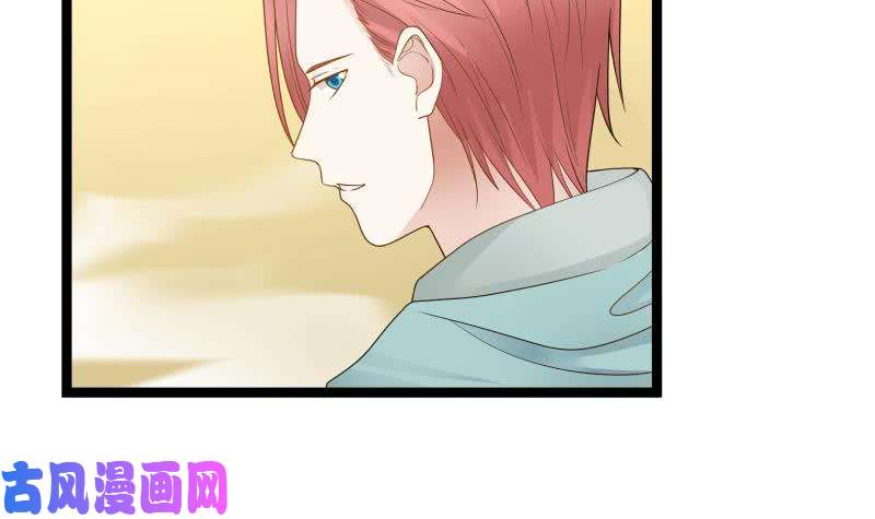 我身上有条龙第33话 安老师要离开学校了？！
