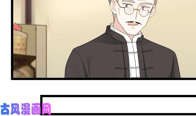 我身上有条龙第33话 安老师要离开学校了？！