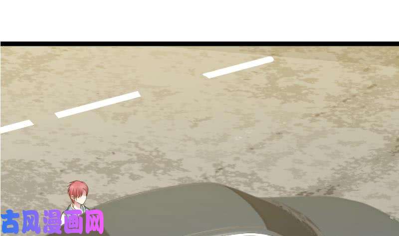 我身上有条龙第36话 你手怎么放人家那里啊