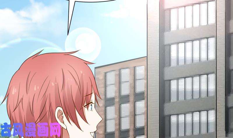 我身上有条龙第36话 你手怎么放人家那里啊