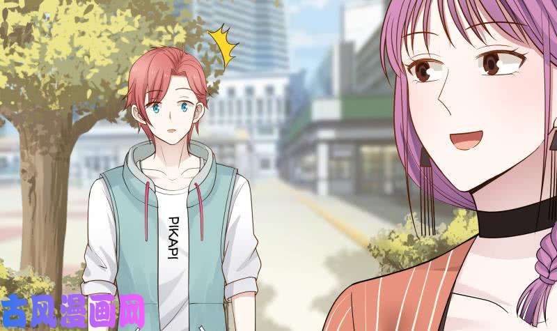 我身上有条龙第36话 你手怎么放人家那里啊