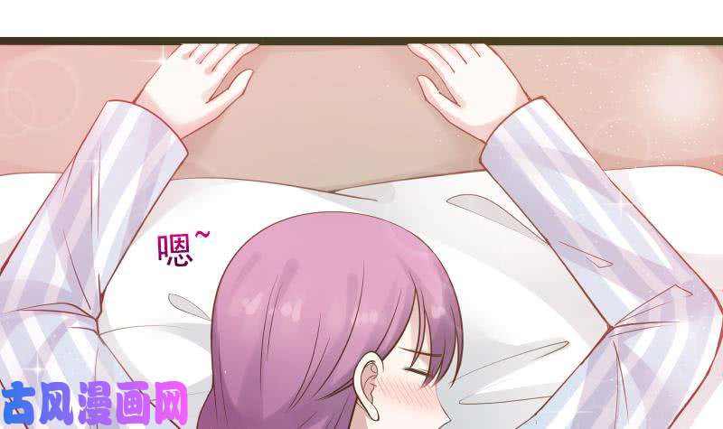 我身上有条龙第36话 你手怎么放人家那里啊