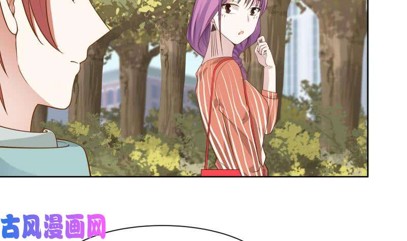 我身上有条龙第36话 你手怎么放人家那里啊