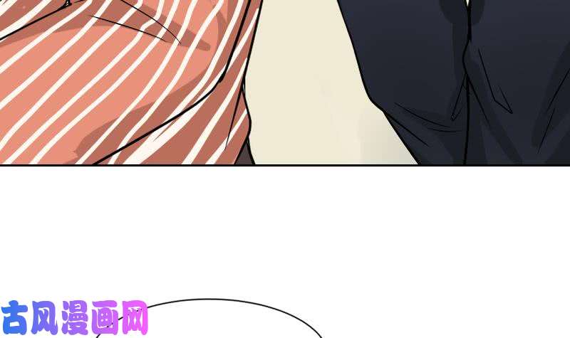 我身上有条龙第36话 你手怎么放人家那里啊