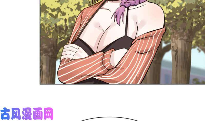 我身上有条龙第36话 你手怎么放人家那里啊