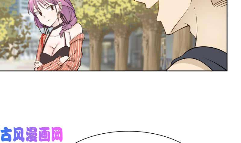 我身上有条龙第36话 你手怎么放人家那里啊