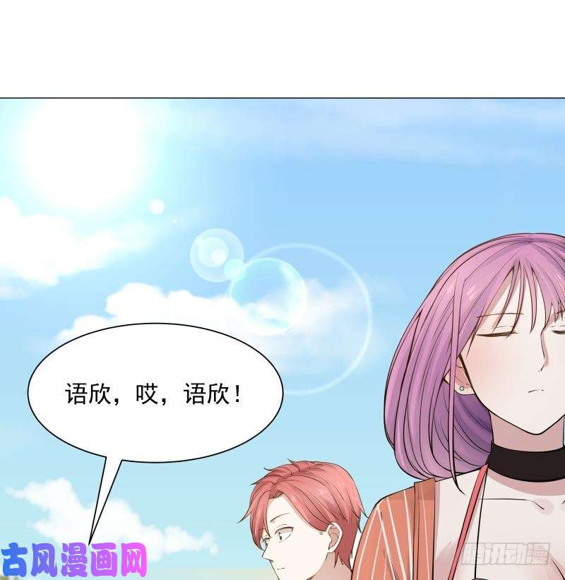 我身上有条龙第36话 你手怎么放人家那里啊