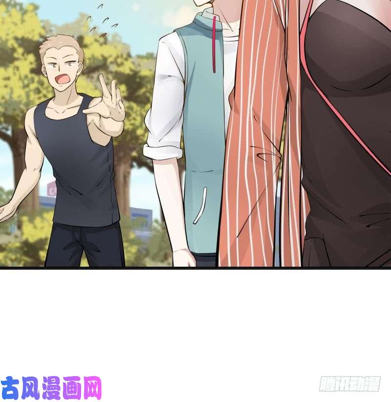 我身上有条龙第36话 你手怎么放人家那里啊