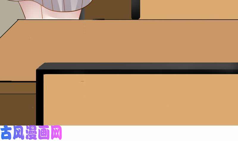 我身上有条龙第37话 他很迷人