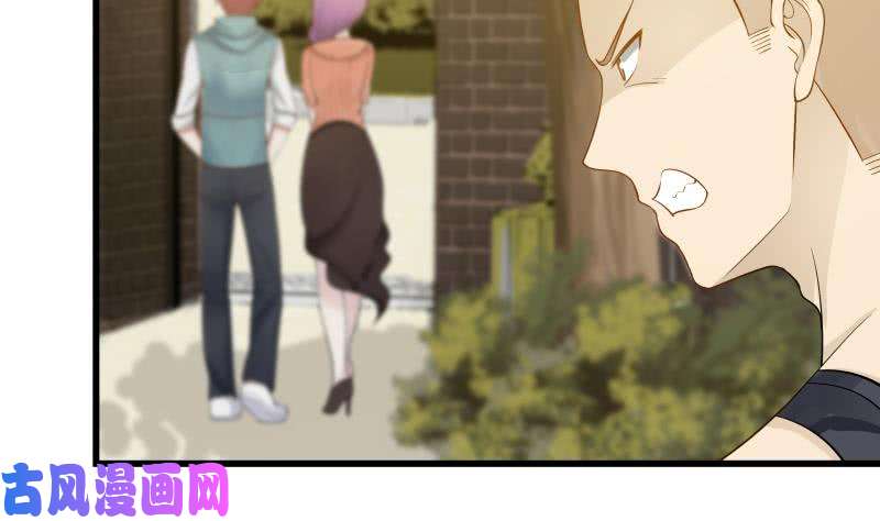 我身上有条龙第37话 他很迷人