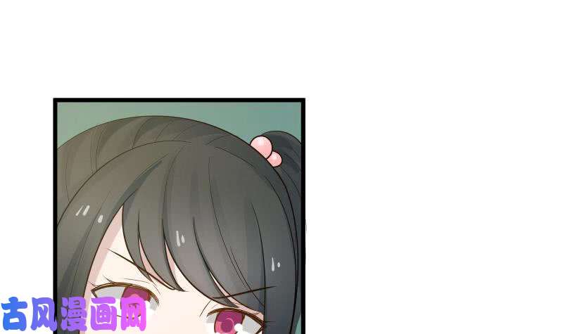 我身上有条龙第37话 他很迷人