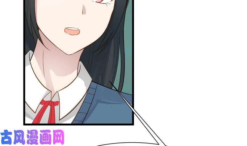 我身上有条龙第37话 他很迷人