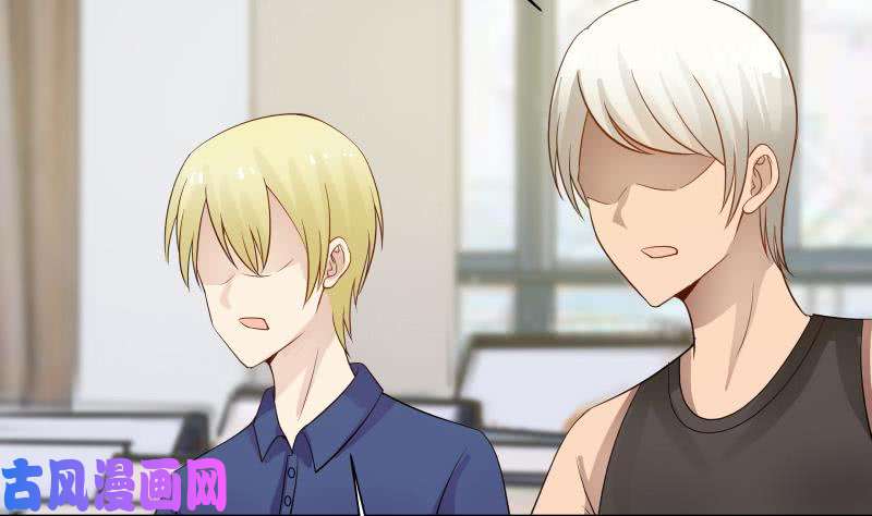 我身上有条龙第37话 他很迷人