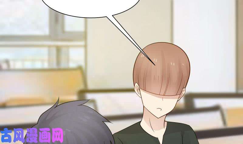 我身上有条龙第37话 他很迷人