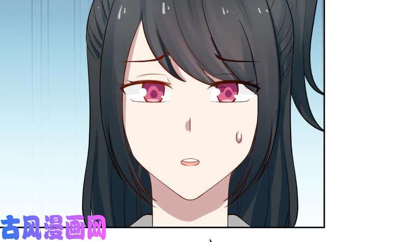 我身上有条龙第37话 他很迷人