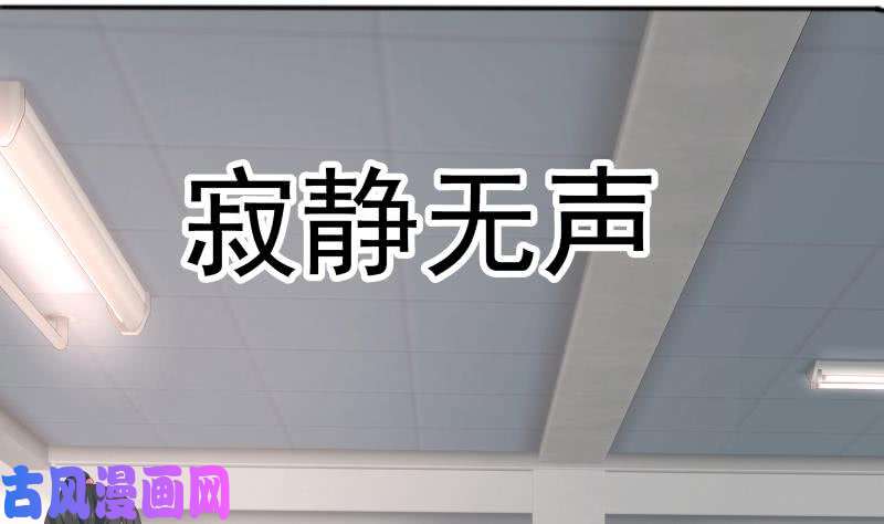 我身上有条龙第37话 他很迷人