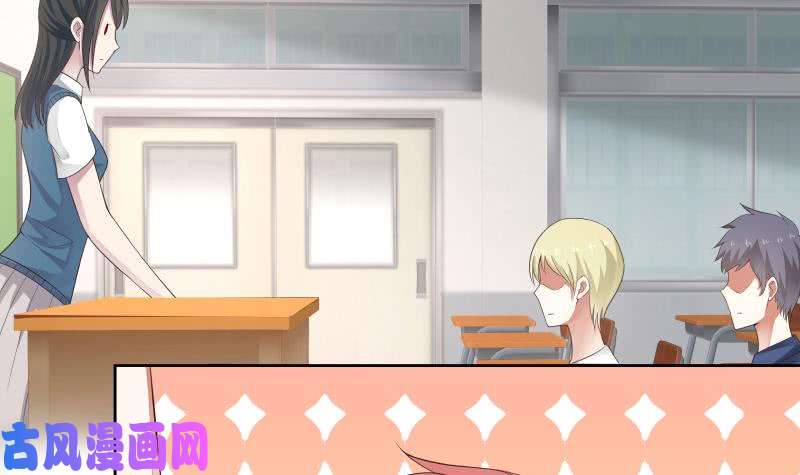 我身上有条龙第37话 他很迷人