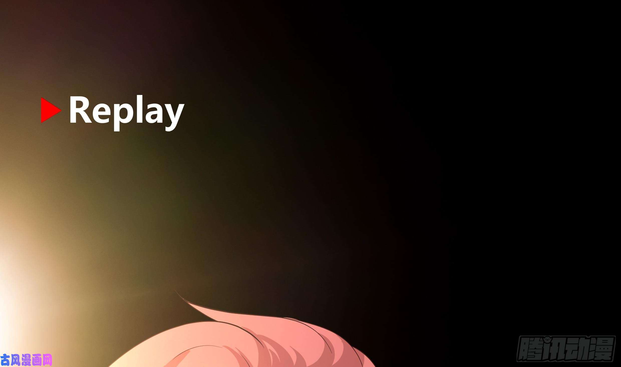 我身上有条龙第37话 他很迷人