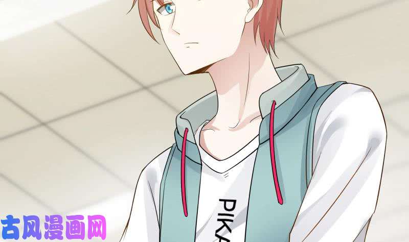 我身上有条龙第37话 他很迷人